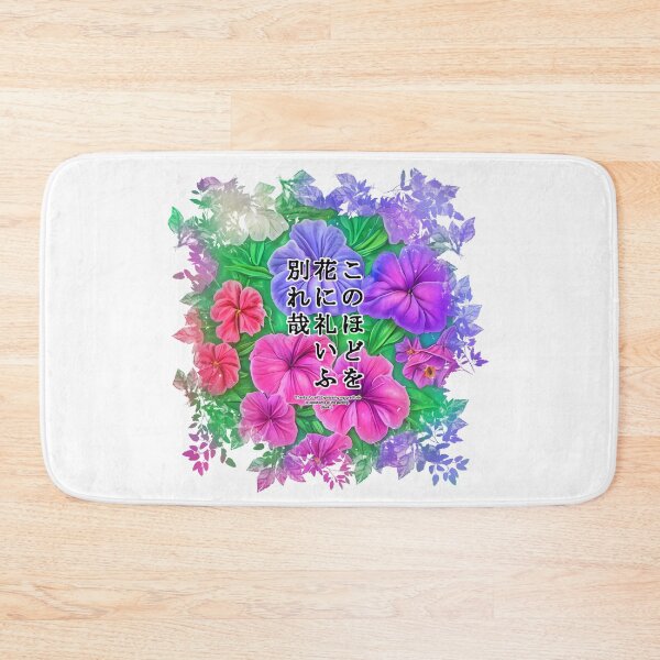 Item preview, Springtime Haiku for petunia, Haiku for springtime! designed and sold by Digisabella.