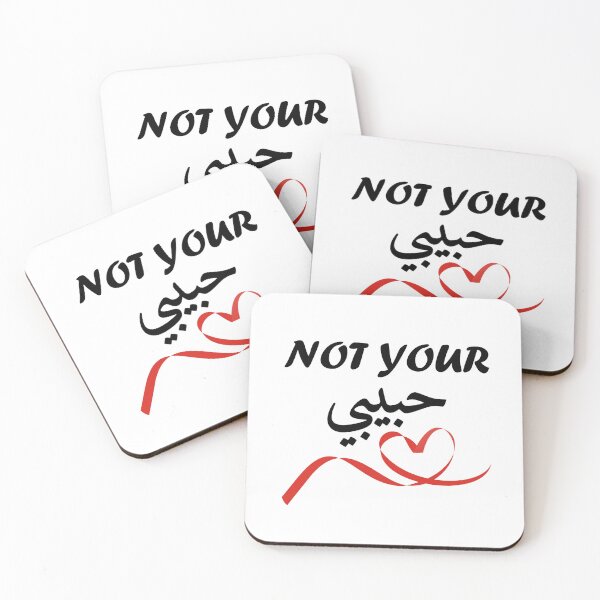Item preview, Not Your Habibi designed and sold by konveksiArt.