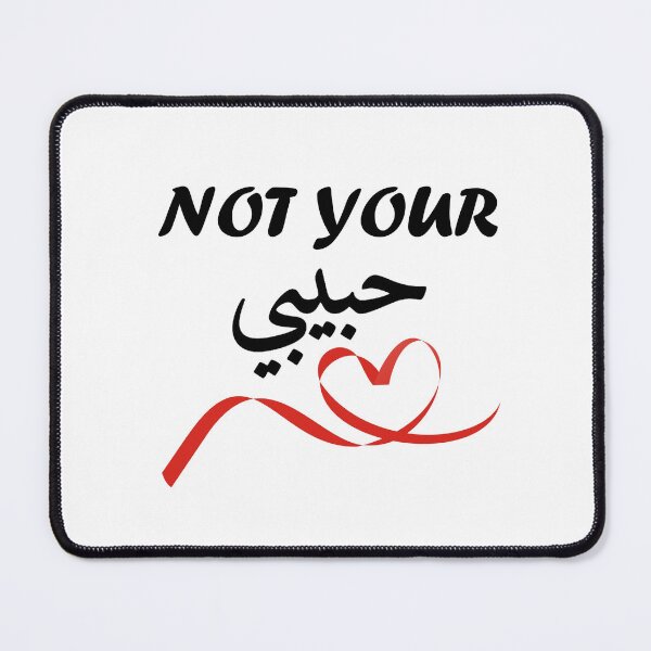 Item preview, Not Your Habibi designed and sold by konveksiArt.