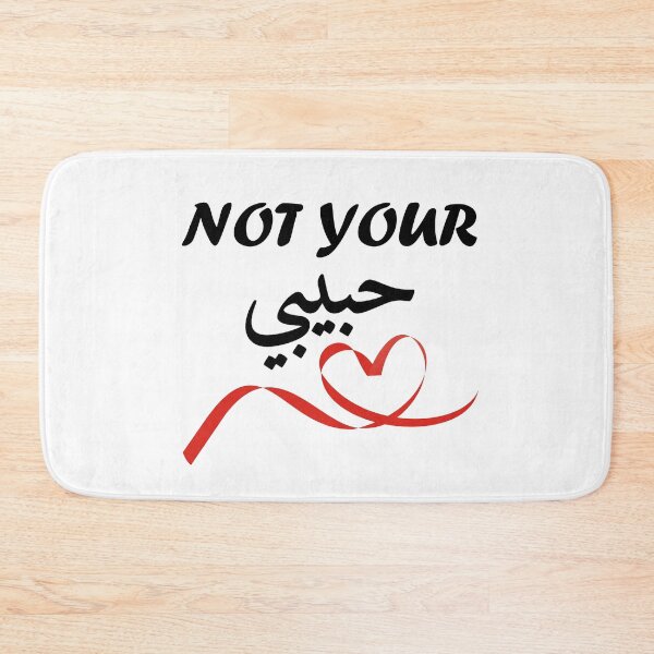 Item preview, Not Your Habibi designed and sold by konveksiArt.