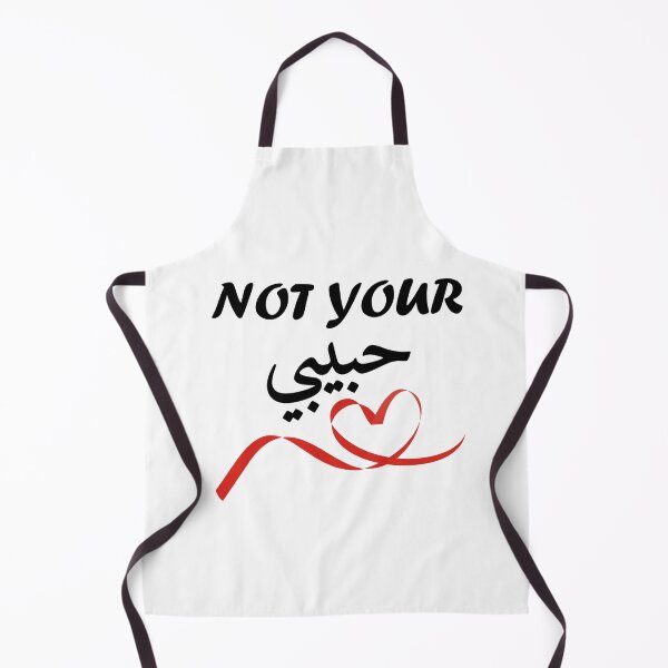 Item preview, Not Your Habibi designed and sold by konveksiArt.