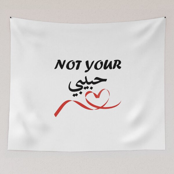 Item preview, Not Your Habibi designed and sold by konveksiArt.