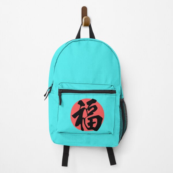 Item preview, Symbol Fu, Luck, happiness, Gift designed and sold by Ksmith-Style.