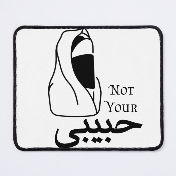 Item preview, Not Your Habibi designed and sold by Shoshta.
