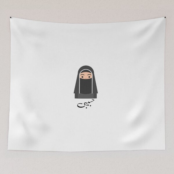 Item preview, Not Your Habibi designed and sold by Shoshta.
