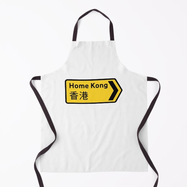 Item preview, Home Kong //香港 - Yellow Road Sign designed and sold by HomeKonger.