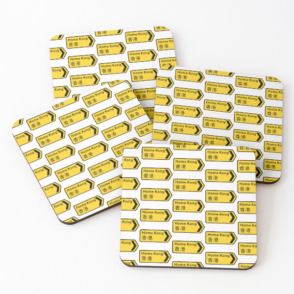 Item preview, Home Kong //香港 - Yellow Road Sign designed and sold by HomeKonger.