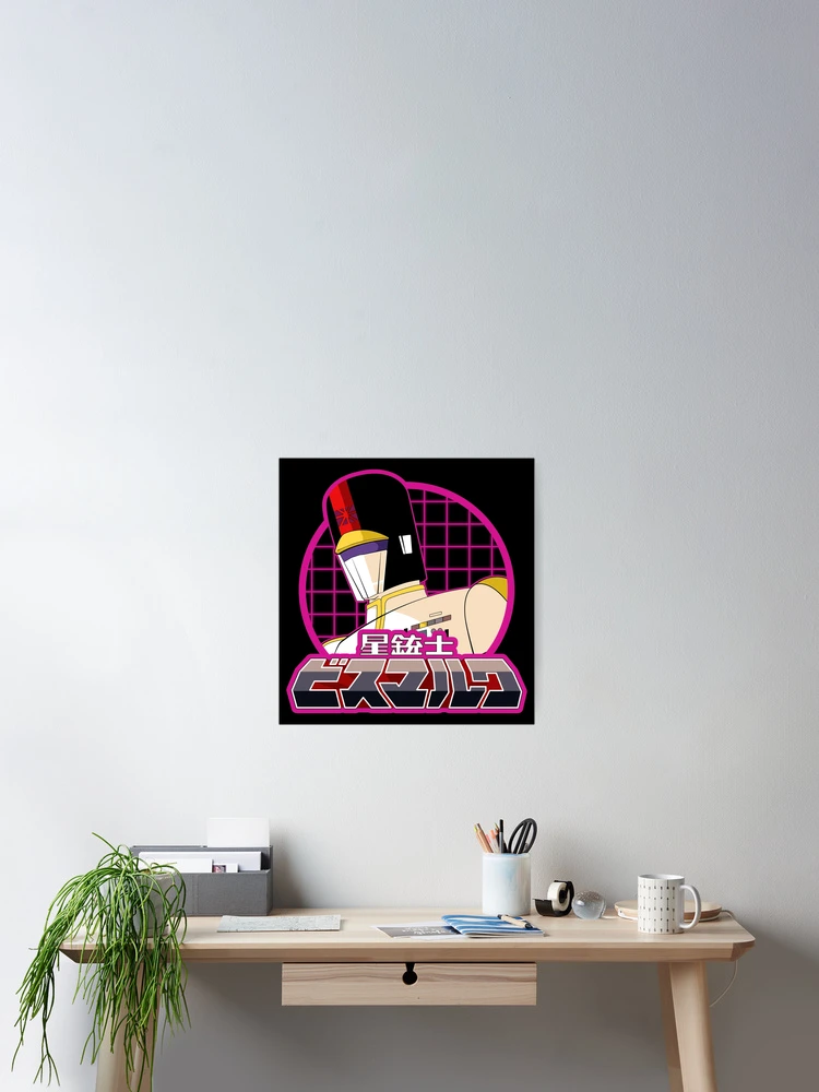 Thumbnail 2 of 3, Poster, Retro Rider Clean designed and sold by TheDarkOne82.