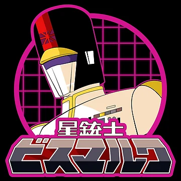 Artwork thumbnail, Retro Rider Clean by TheDarkOne82