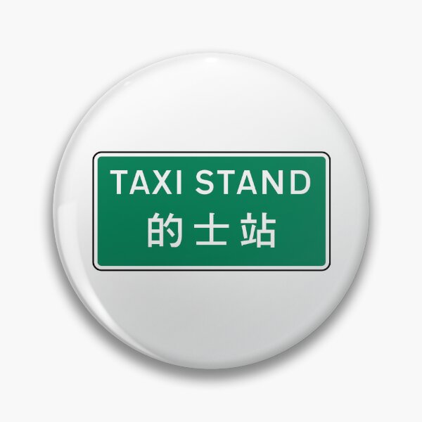 Item preview, Taxi stand // 的士站 designed and sold by HomeKonger.
