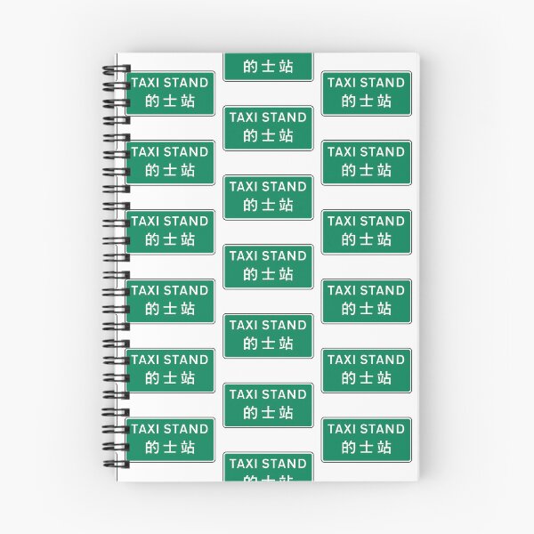 Item preview, Taxi stand // 的士站 designed and sold by HomeKonger.