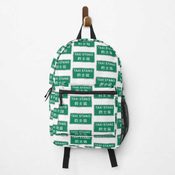 Item preview, Taxi stand // 的士站 designed and sold by HomeKonger.