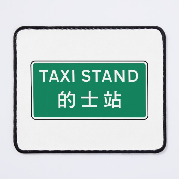Item preview, Taxi stand // 的士站 designed and sold by HomeKonger.