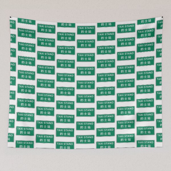 Item preview, Taxi stand // 的士站 designed and sold by HomeKonger.