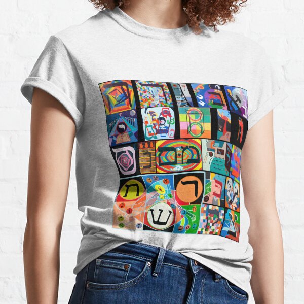 Modern Hebrew Alephbet Classic T-Shirt