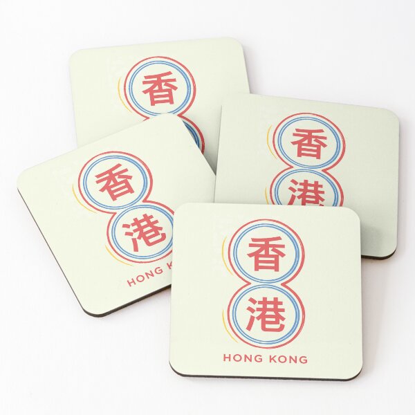 Item preview, 香港 // Hong Kong - Red & Blue designed and sold by HomeKonger.