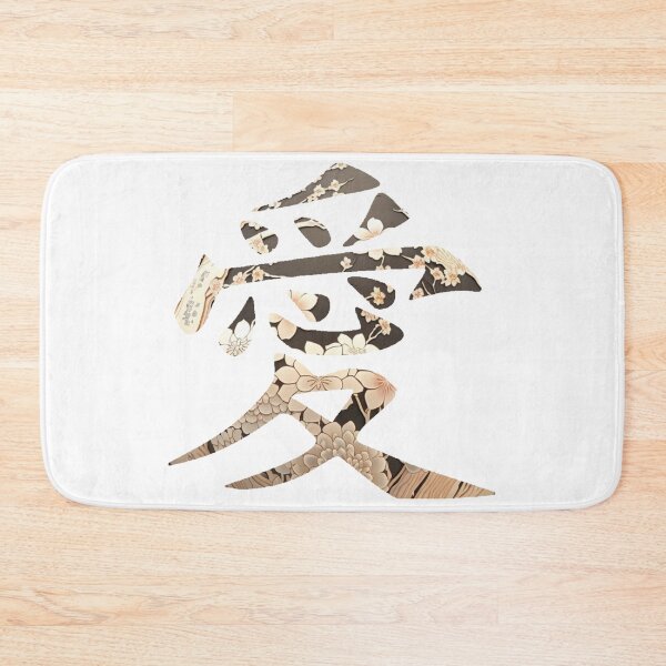 Item preview, LOVE - Japanese Kanji Script with Cherry Blossoms designed and sold by BeachBumPics.