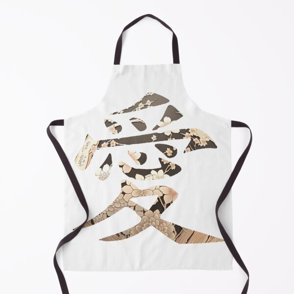 Item preview, LOVE - Japanese Kanji Script with Cherry Blossoms designed and sold by BeachBumPics.