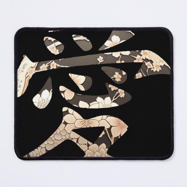 Item preview, LOVE - Japanese Kanji Script with Cherry Blossoms designed and sold by BeachBumPics.