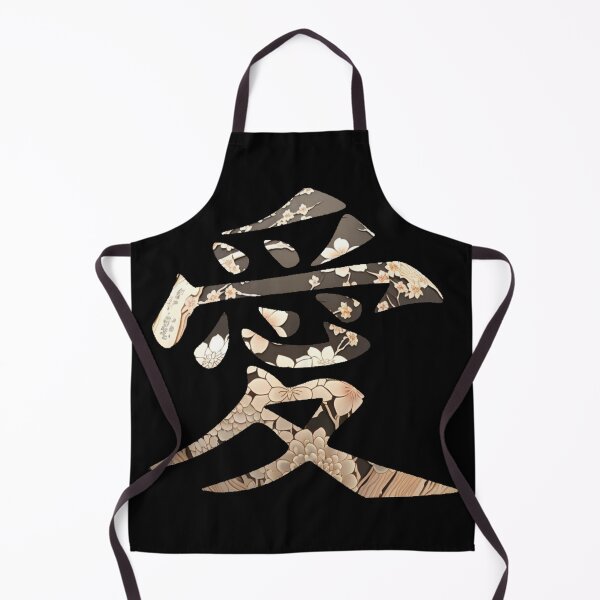 Item preview, LOVE - Japanese Kanji Script with Cherry Blossoms designed and sold by BeachBumPics.