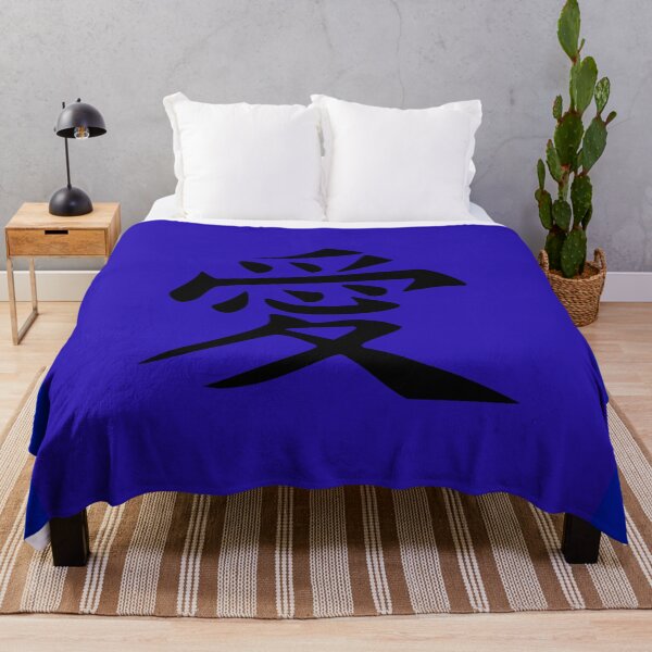 Item preview, LOVE written in ancient Japanese Kanji script designed and sold by BeachBumPics.