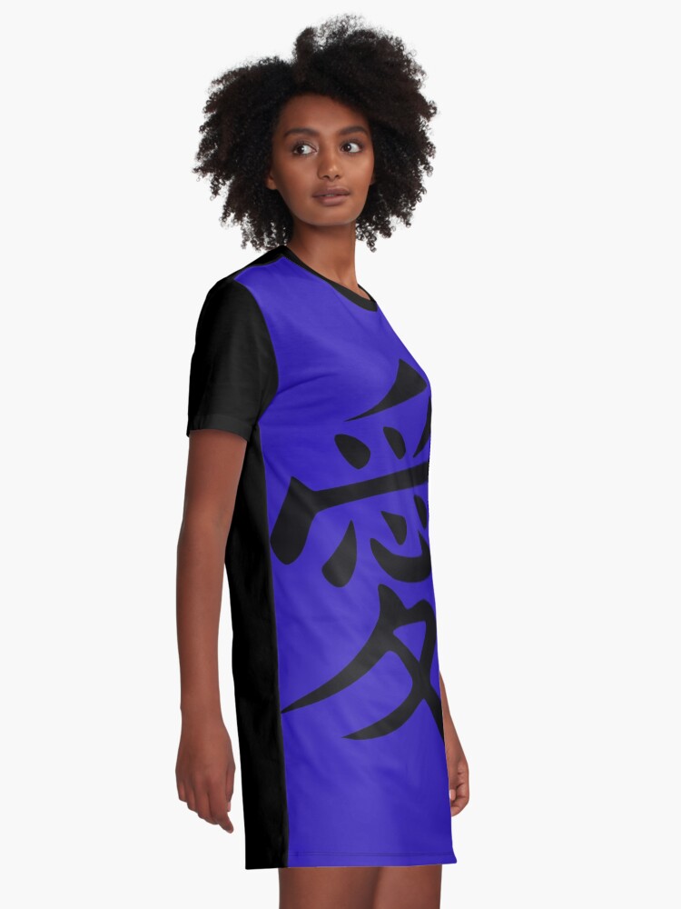 Thumbnail 2 of 5, Graphic T-Shirt Dress, LOVE written in ancient Japanese Kanji script designed and sold by BeachBumPics.