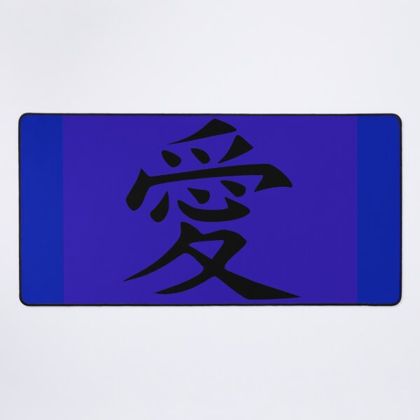 Item preview, LOVE written in ancient Japanese Kanji script designed and sold by BeachBumPics.