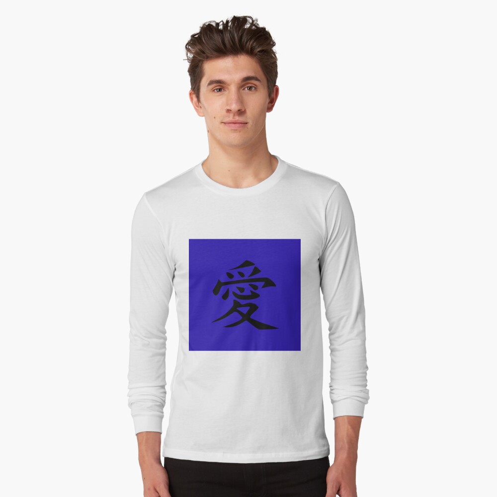 Item preview, Long Sleeve T-Shirt designed and sold by BeachBumPics.