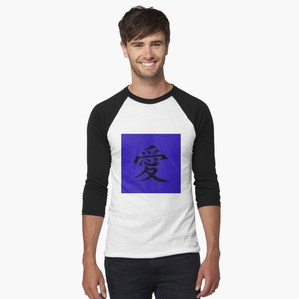 Item preview, Baseball ¾ Sleeve T-Shirt designed and sold by BeachBumPics.