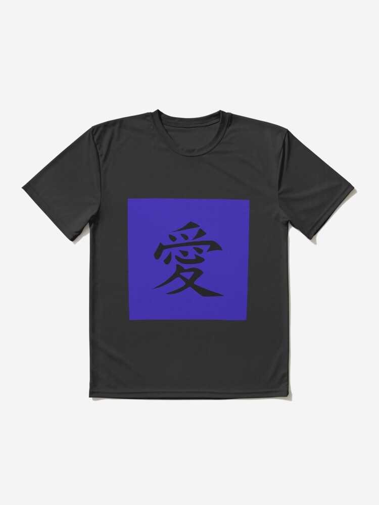 Alternate view of LOVE written in ancient Japanese Kanji script Active T-Shirt