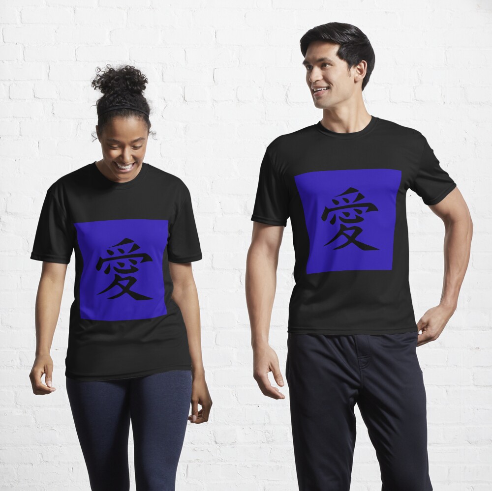 LOVE written in ancient Japanese Kanji script Active T-Shirt