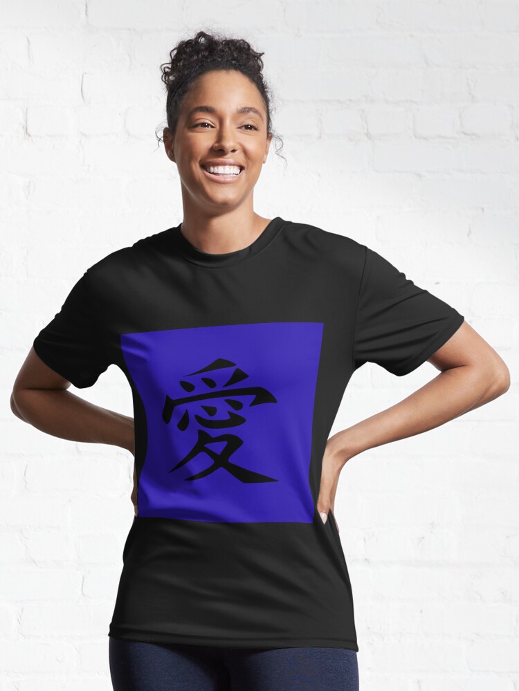 Alternate view of LOVE written in ancient Japanese Kanji script Active T-Shirt