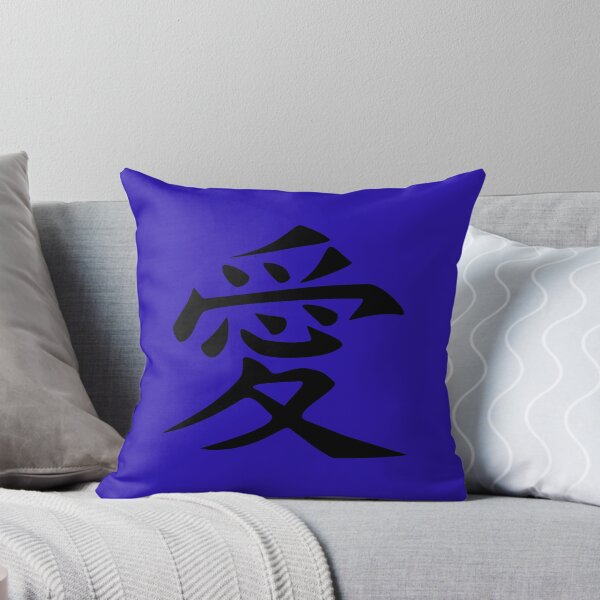 Item preview, LOVE written in ancient Japanese Kanji script designed and sold by BeachBumPics.