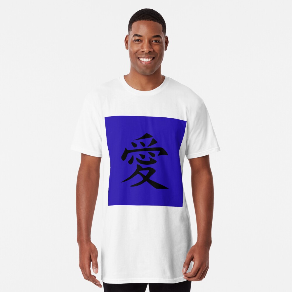 Item preview, Long T-Shirt designed and sold by BeachBumPics.