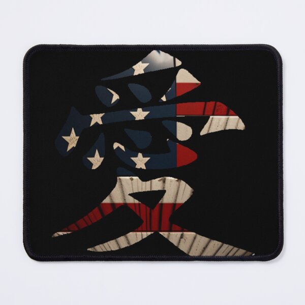 Item preview, LOVE - Japanese Kanji Script with American Flag designed and sold by BeachBumPics.