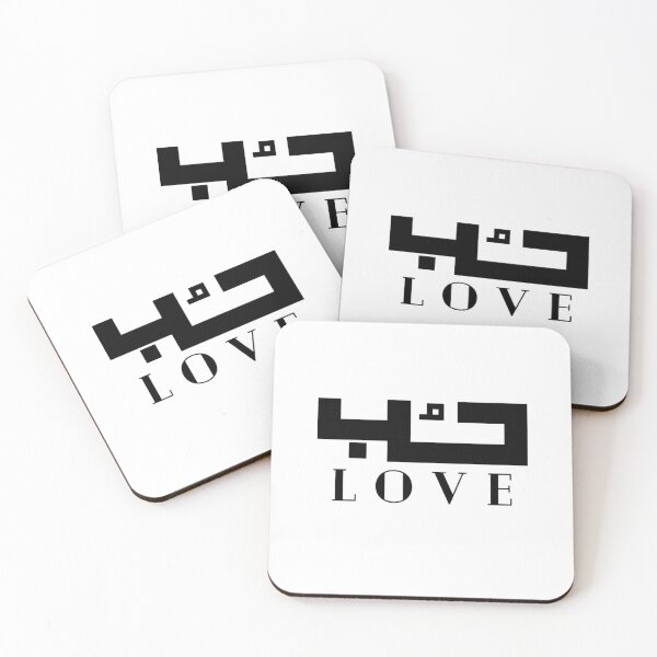 Item preview, LOVE Arabic &English  designed and sold by no-sa.