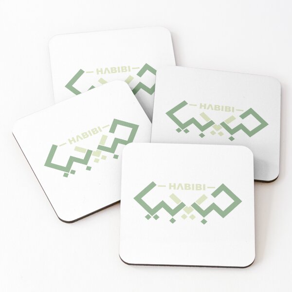 Item preview, habibi logo green designed and sold by birrulwalidain.