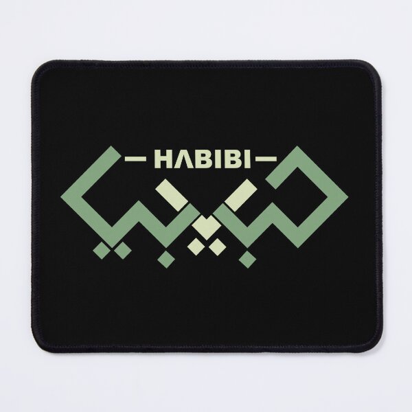 Item preview, habibi logo green designed and sold by birrulwalidain.