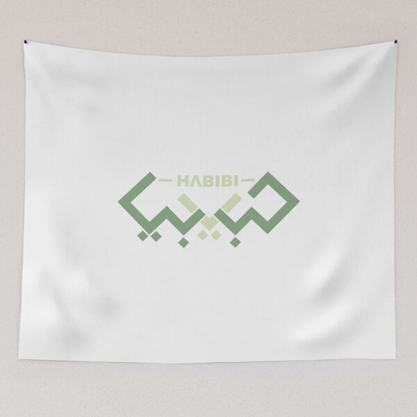 Item preview, habibi logo green designed and sold by birrulwalidain.