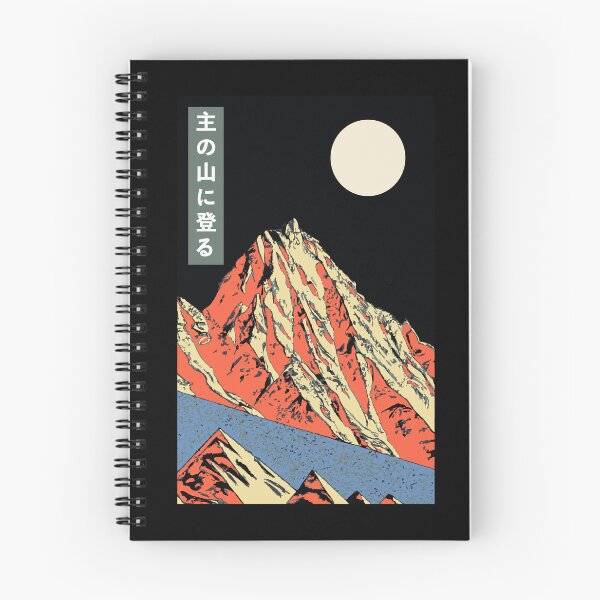 Item preview, Jagged Mountain During Full Moon | Seneh Design Co. designed and sold by SenehDesignCo.