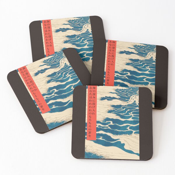 Item preview, Cast Into the Sea | Seneh Design Co. designed and sold by SenehDesignCo.
