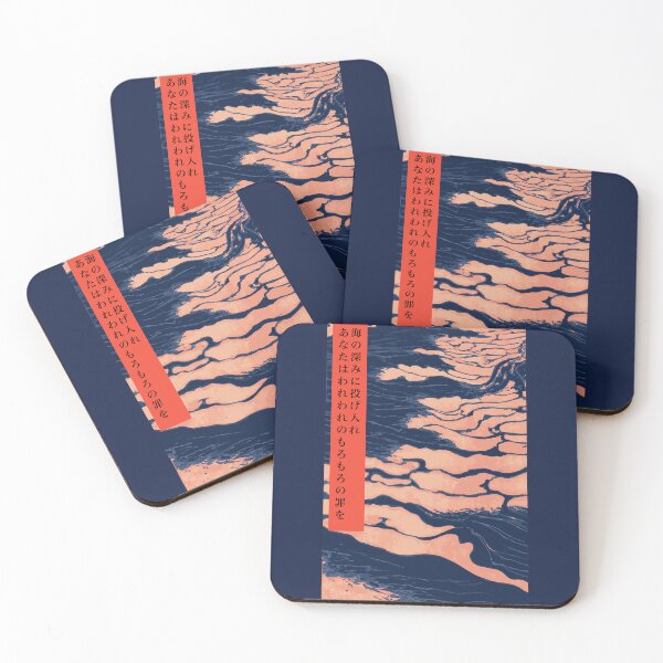 Item preview, Cast Into the Sea | Seneh Design Co. designed and sold by SenehDesignCo.