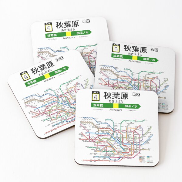 Item preview, Subways of the World: Tokyo designed and sold by Technudium.