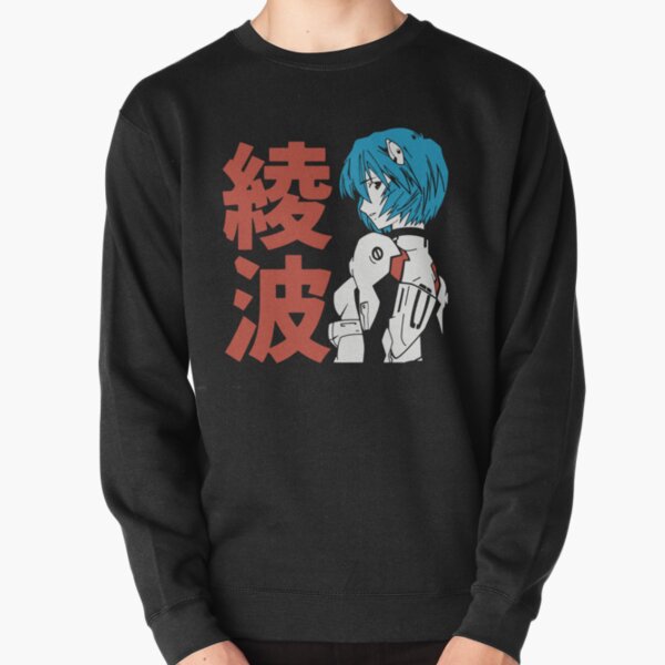 Neon Genesis Evangelion ANIME CARTOON MANGA JAPON CADEAU Sweatshirt épais