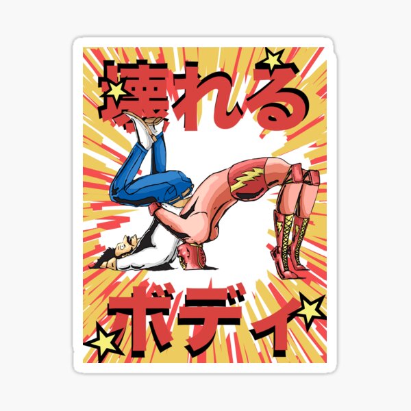 German Suplex (Body Breaker) Sticker