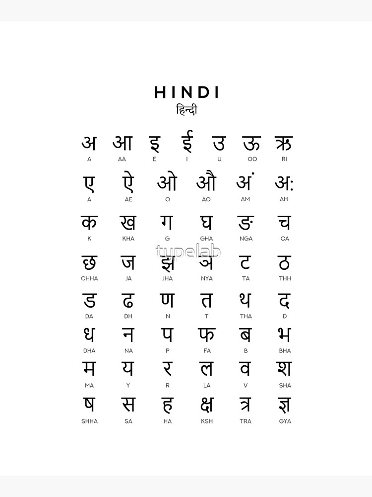 "Hindi Alphabet Chart, Hindi Varnamala Language Chart, White" Apron for