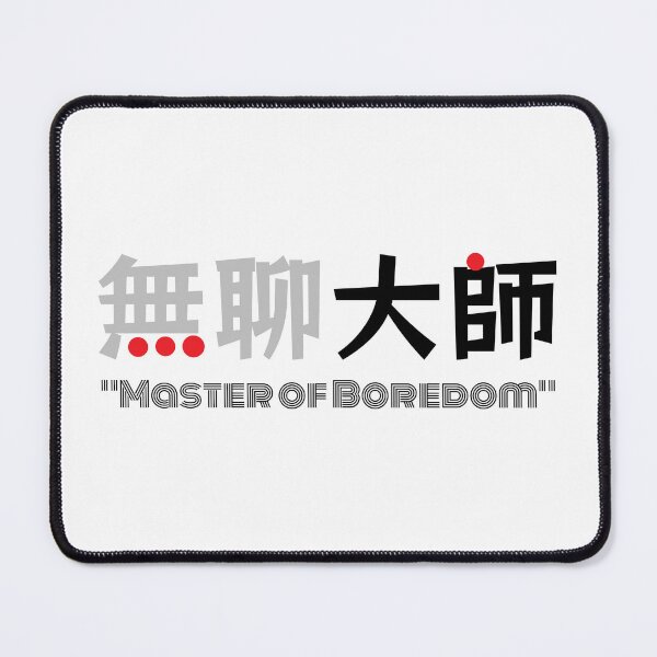 Item preview, Master of Boredom  designed and sold by 75SimCity.