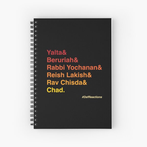 Item preview, Warm Gradient #DafReactions Talmud Faves designed and sold by Miriam Anzovin.
