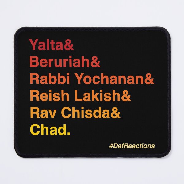 Item preview, Warm Gradient #DafReactions Talmud Faves designed and sold by Miriam Anzovin.