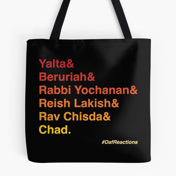 Item preview, Warm Gradient #DafReactions Talmud Faves designed and sold by Miriam Anzovin.